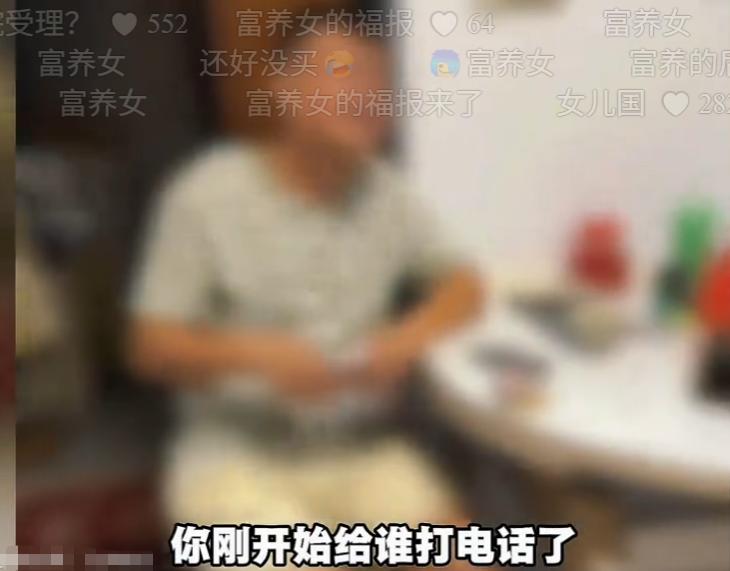 富养女的报应？女儿因为亲生父亲没有给她买苹果手机，一怒之下将其告上法庭。父亲满脸