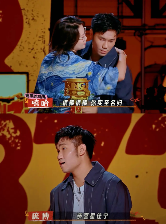 喜单最意想不到的冠军诞生了！.能看出节目组很想给嘻哈冠军，奈何嘻哈总决赛两篇