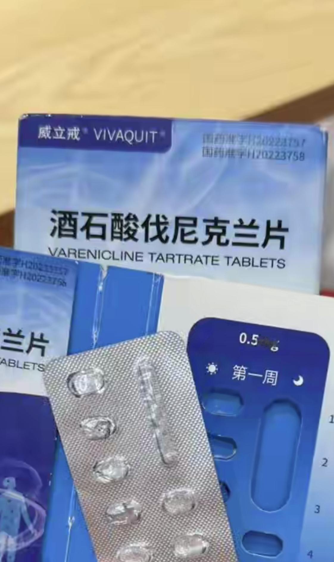 药效非常好，一天两包好猫，抽烟三十年，哈哈哈，一个月的药，戒了，哈哈哈，一个月没