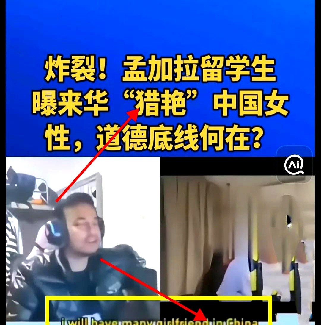 老外来中国为啥吃香？---气得我