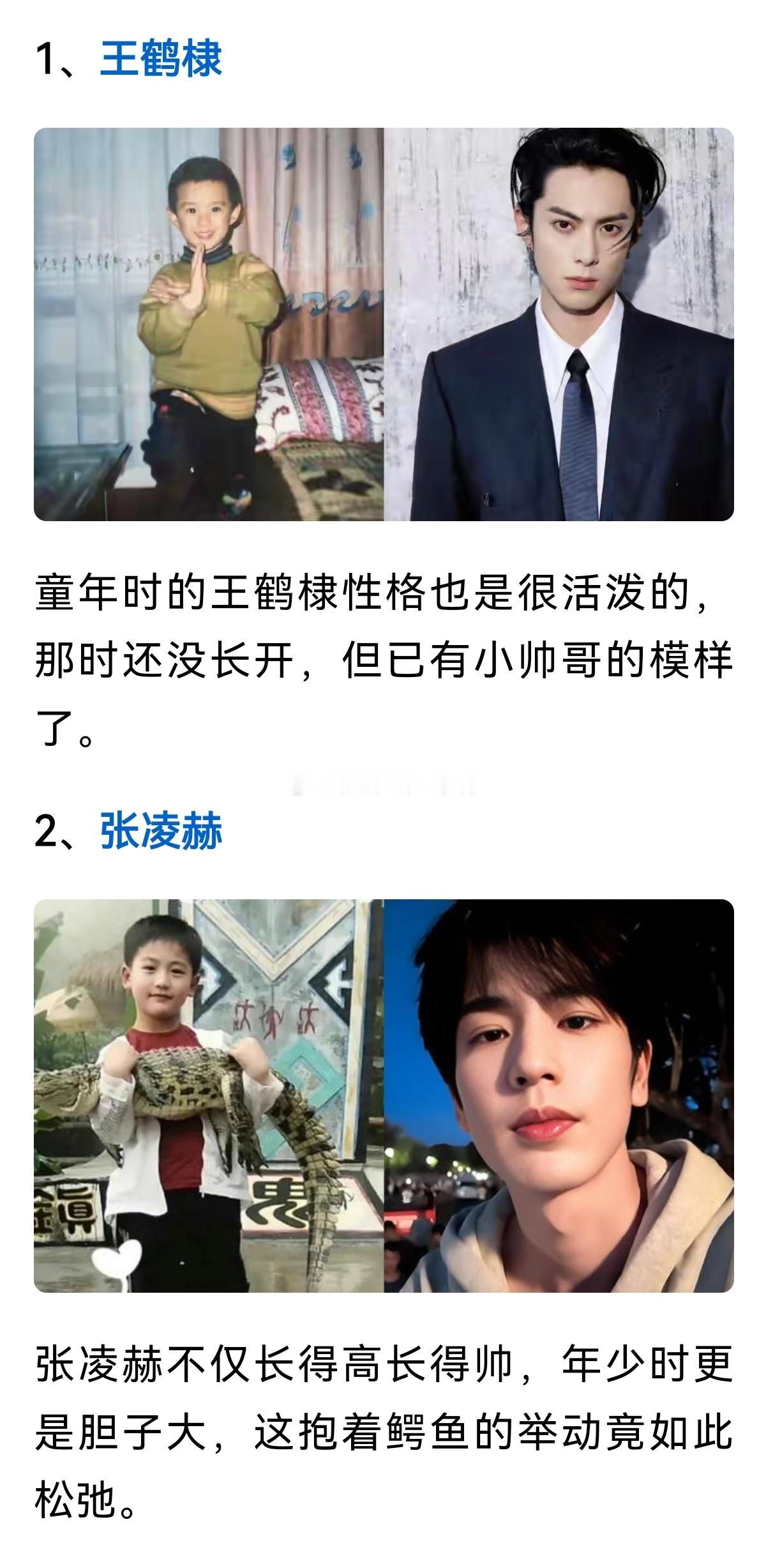 10位身材火辣的女明星，女人看了妒忌男人最爱第1位:霍思燕第2位:张馨予第