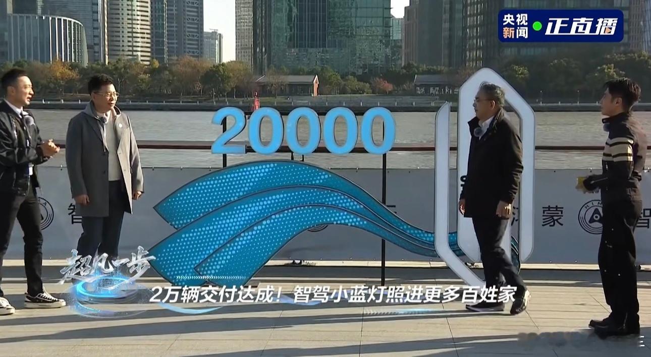 尚界H5达成20000台交付！明年尚界至少有两款新产品，其中，包括了一台轿跑车型