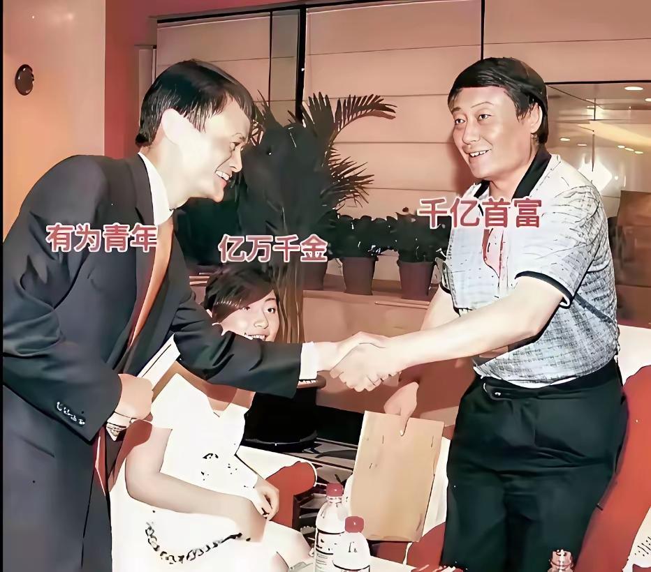 这一看就是真正的有钱人。