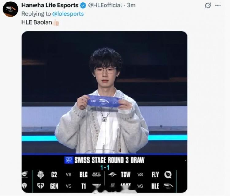 HLE给宝蓝点赞！HLE发布Baolan抽签图，并配文：HLE.BaolanHL