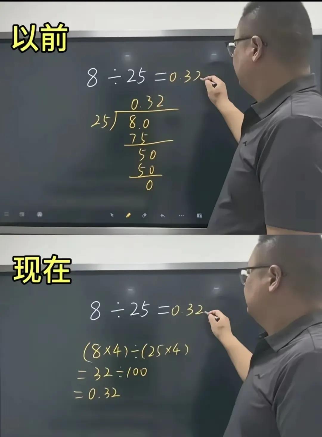 现在的小学数学题好难