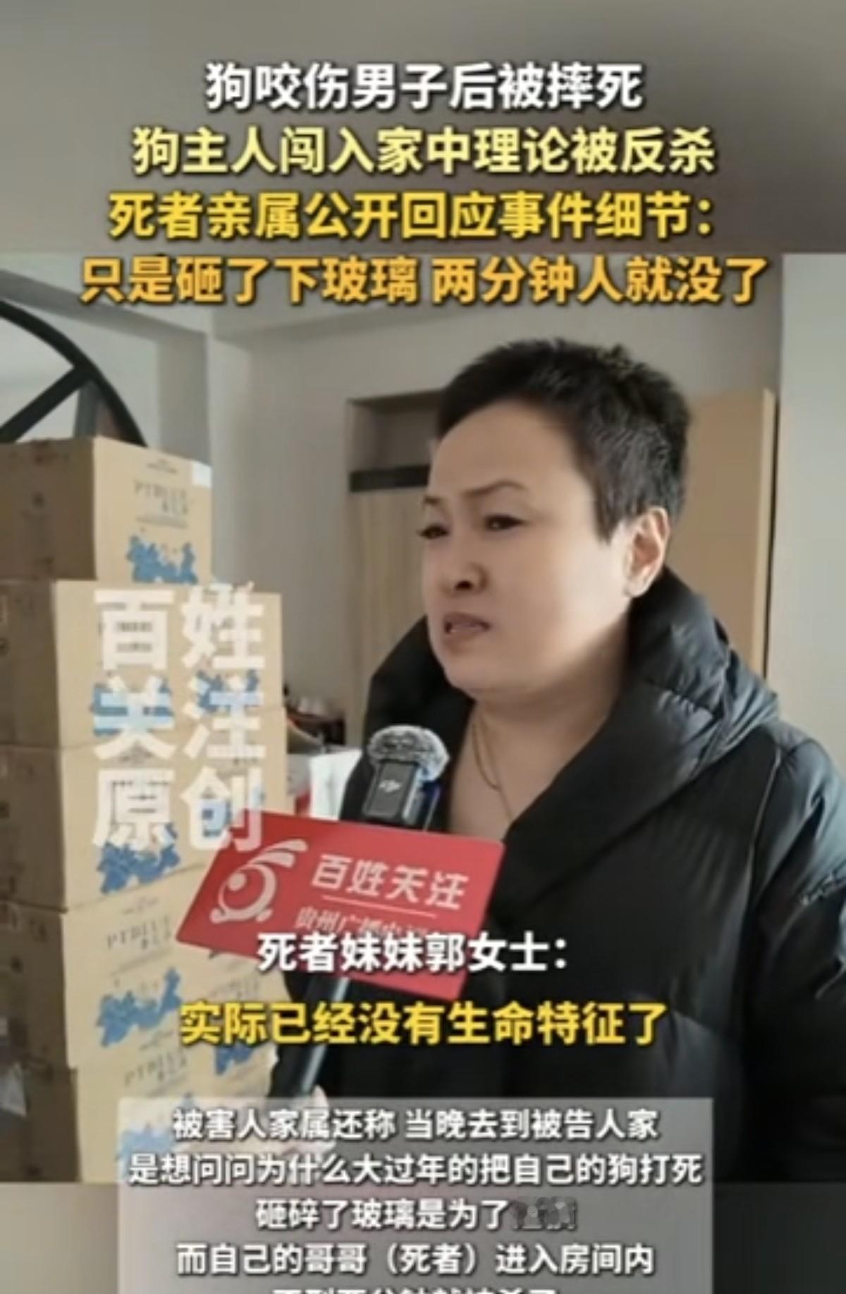 狗咬人酿惨剧，村民持刀反杀致死，家属对簿公堂斗9个月。@椰子娱乐：2025年