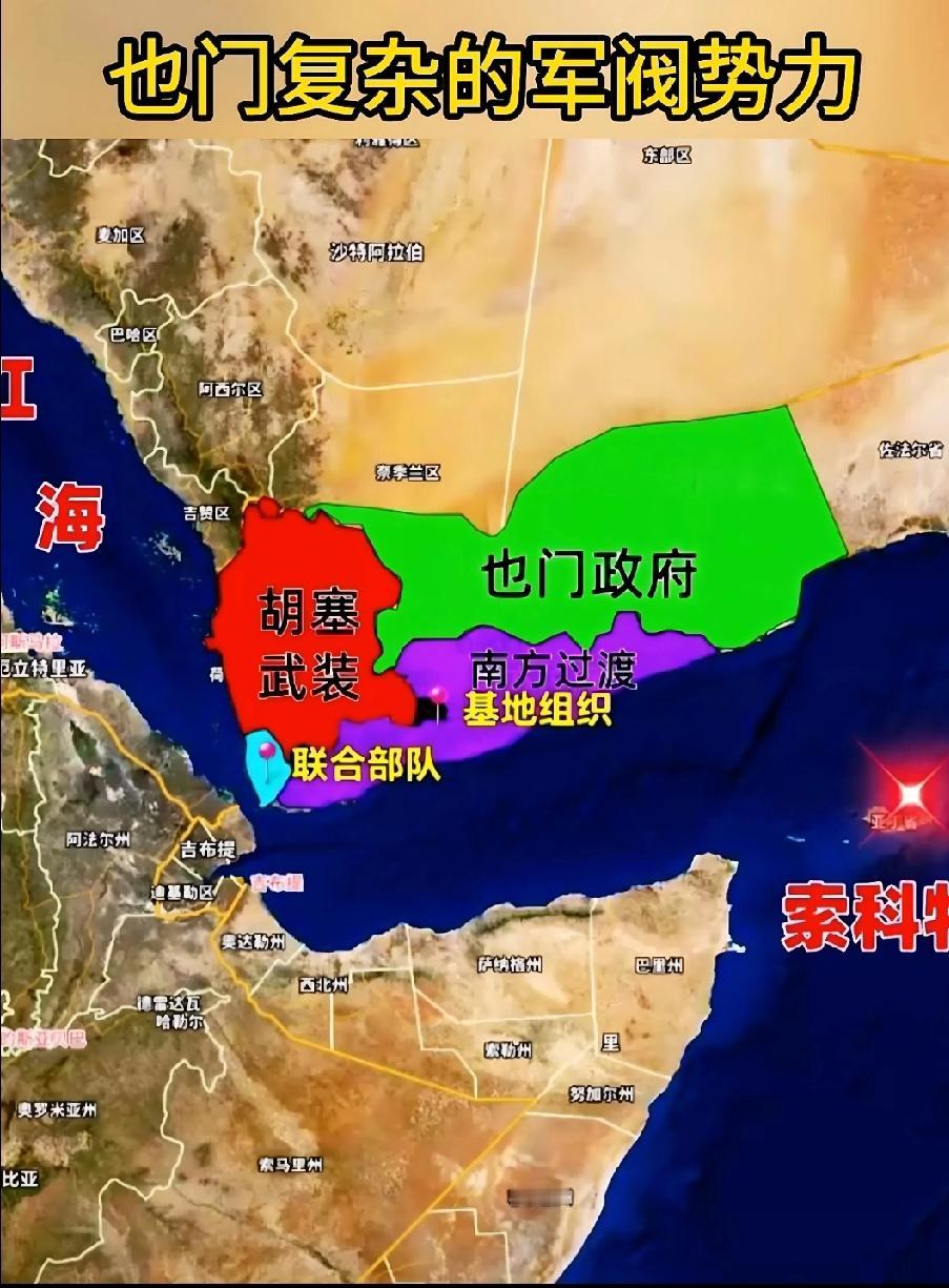 看了一下地图，终于知道阿联酋为什么要支持南方过渡委员会与沙特暗中较劲了。阿联酋