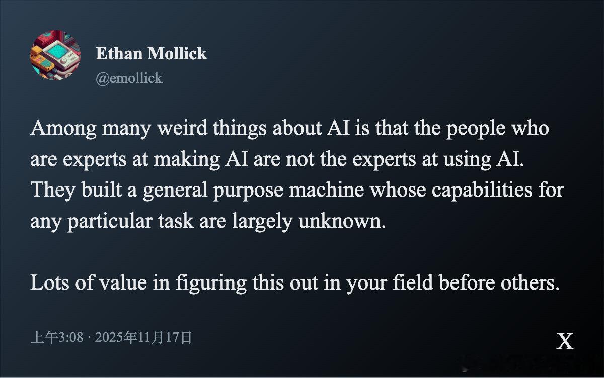 AI领域有一个有趣的现象：制造AI的专家，往往不是最懂得如何用AI的人。他们打造