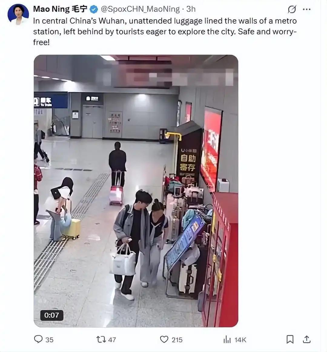 毛宁发的7秒武汉地铁视频，火遍海外！没有豪车豪宅，没有宏大场面，就一排无人看