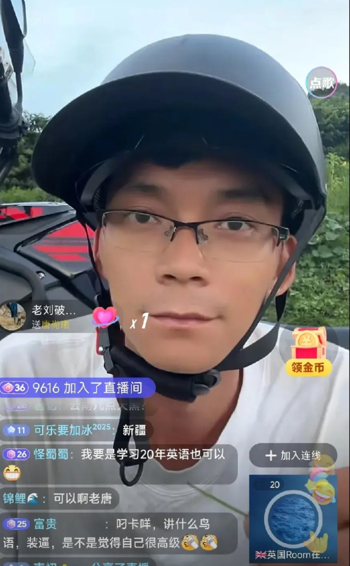 唐尚珺的英语，好厉害！骑行到大理，与一位英国网友连线，能说、还能听懂，高中刚毕业