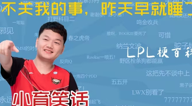 深的膏膏真传! yagao评论区回复ELK: 你也早就睡了吗