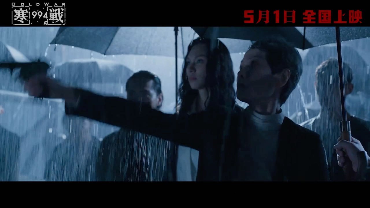叶童出演寒战1994寒战1994全阵容曝光《寒战1994》全阵容官宣，叶童特别