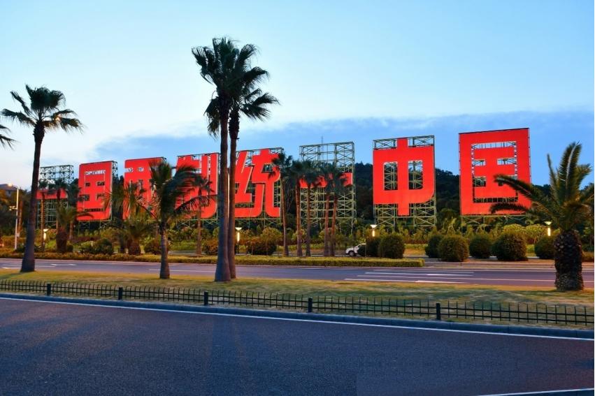 答案已很明白。解放军中将曾谈台湾统一时，给了一个明确的答案：有可能解决台湾问题，