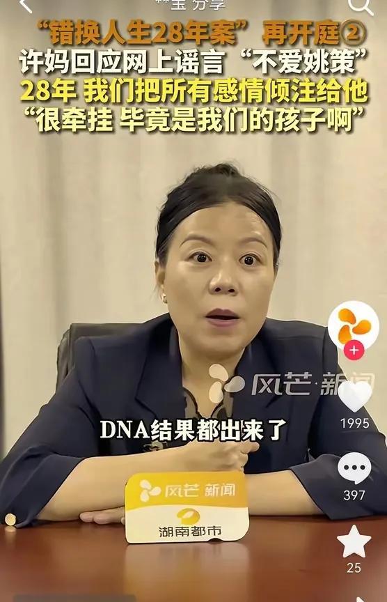 庭审结束，老郭熊磊和律师先出来了！不赢也正常！毕竟人死了，所有秘密都带走了，现在