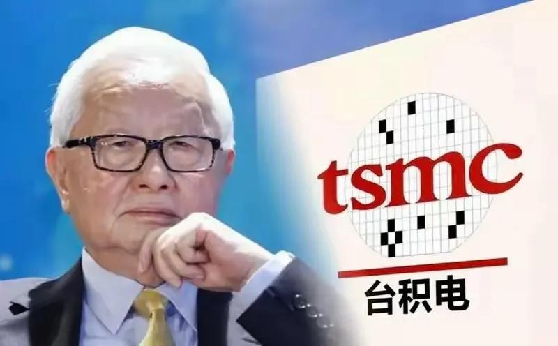 台积电终于意识到，自己当初做出了错误的选择。台积电2020年7月确认，9月14日