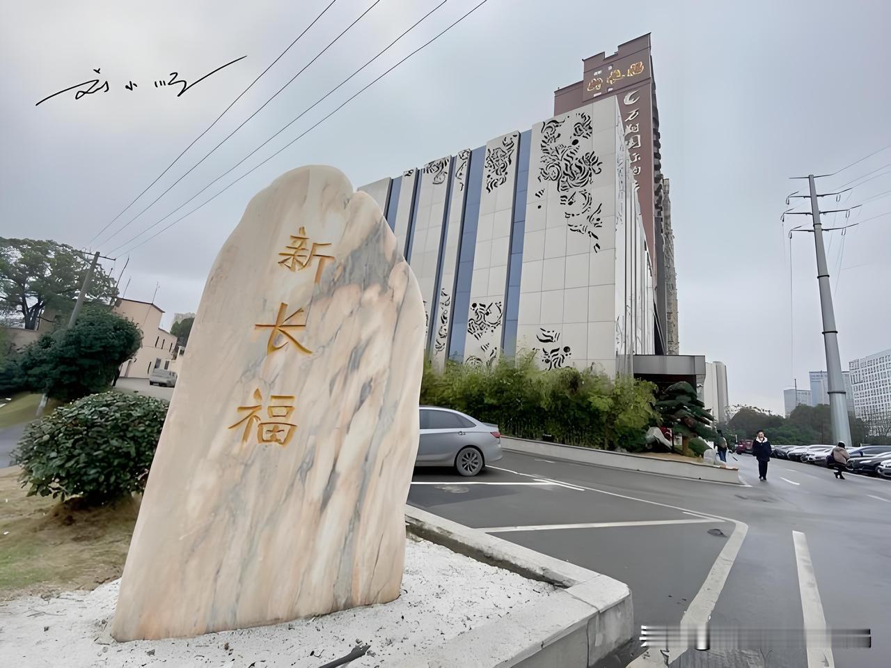 别出心裁一个馒头卖5元长沙市众多酒家由于生意不景气，纷纷在酒家门前卖包点卖卤菜
