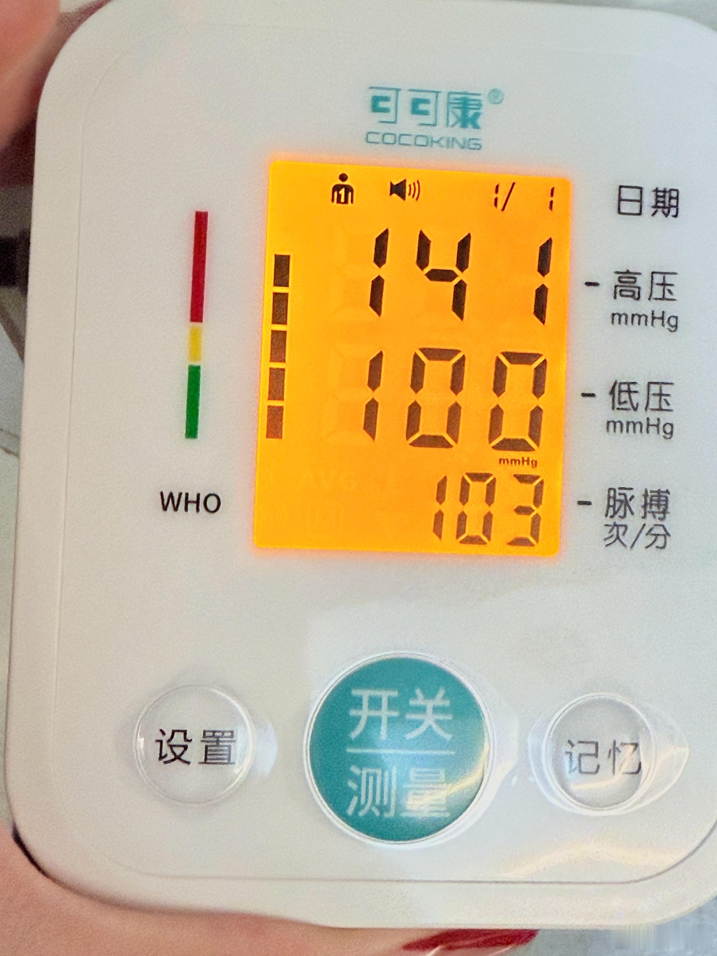 太阳穴快气炸了​​​