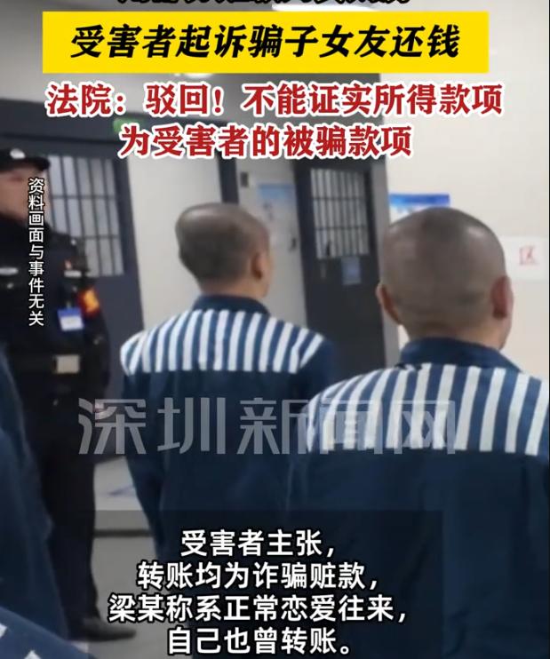 “离大谱了！”一男子极其喜欢奖励女友，他给女友买了套房子，还隔三差五给女友转钱，