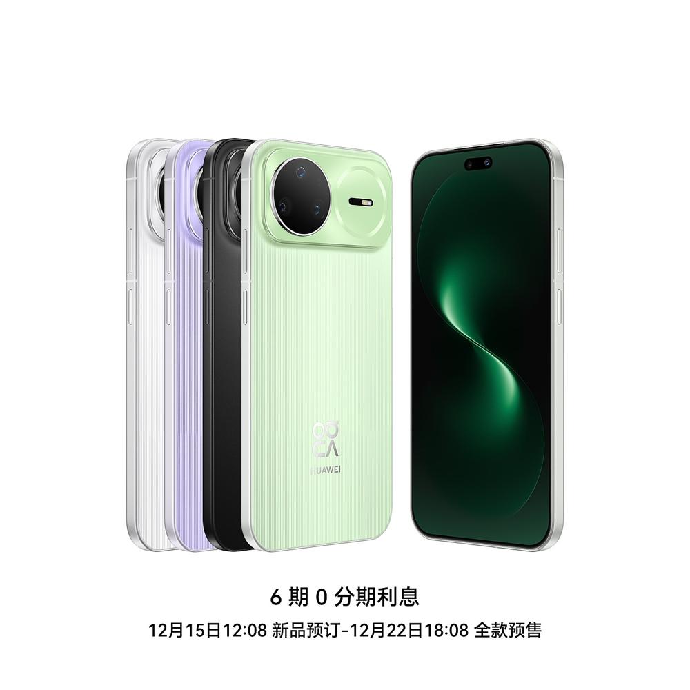 华为Nova15系列外观公开，横向大矩阵Deco，回归金属中框。标准版/Pro为