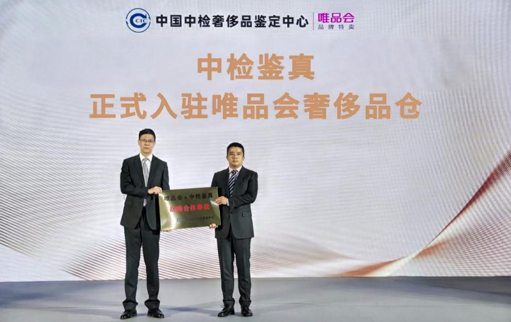电商行业曝出一个大消息，双11迎来最大变数！10月22日，中国中检宣布，入