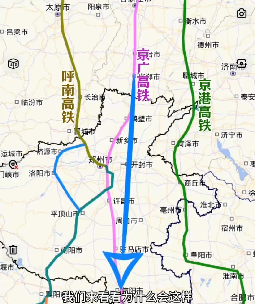 河南这次研究京广高铁二线工程，千万不能再走郑州了，郑州作为省会，应该大度一些，给