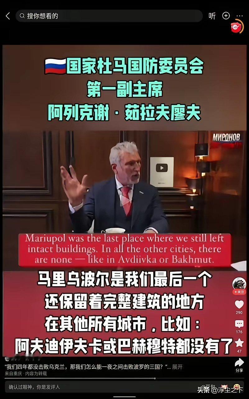 总有人说乌克兰是纳粹。真正的纳粹长这样。