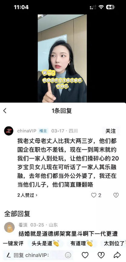一个美女主播被整破防了，主播在视频中的观点说：“一个男人就算有1000万资产，现
