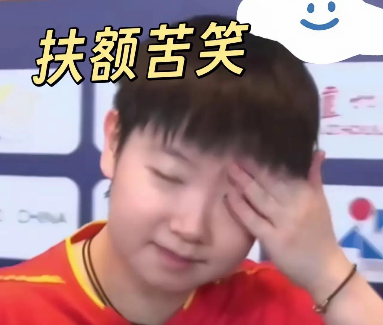 听说莎莎明天就要考四级了。突然没有自信了[呲牙笑]原来世界冠军也有不自信的时候