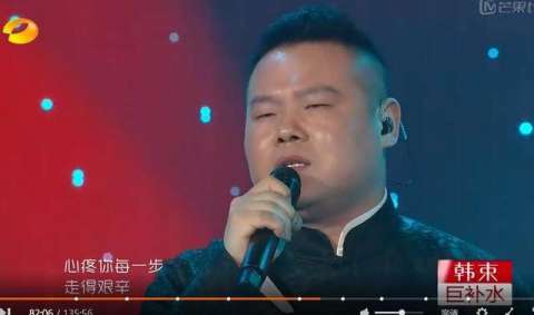 《歌手》变成表情包大会 只因为 岳云鹏这个"脸部表演图片