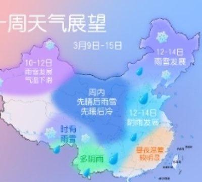 回暖后下周又有较强冷空气！部分地区降温超15℃​​​