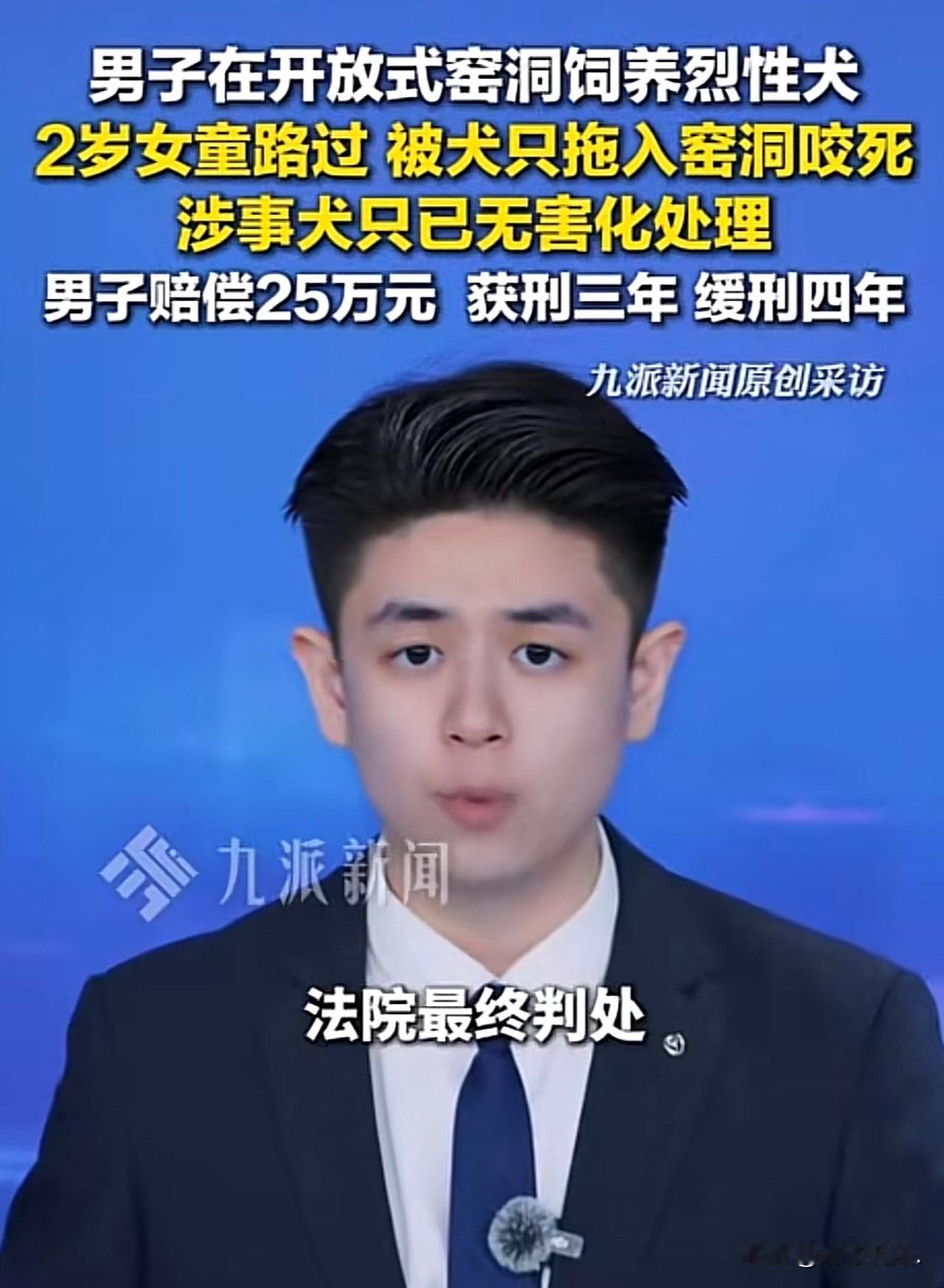 “令人发指！”河南省汝州，48岁男子在自家窑洞里养了一只捷克狼犬，吓得街坊四邻都