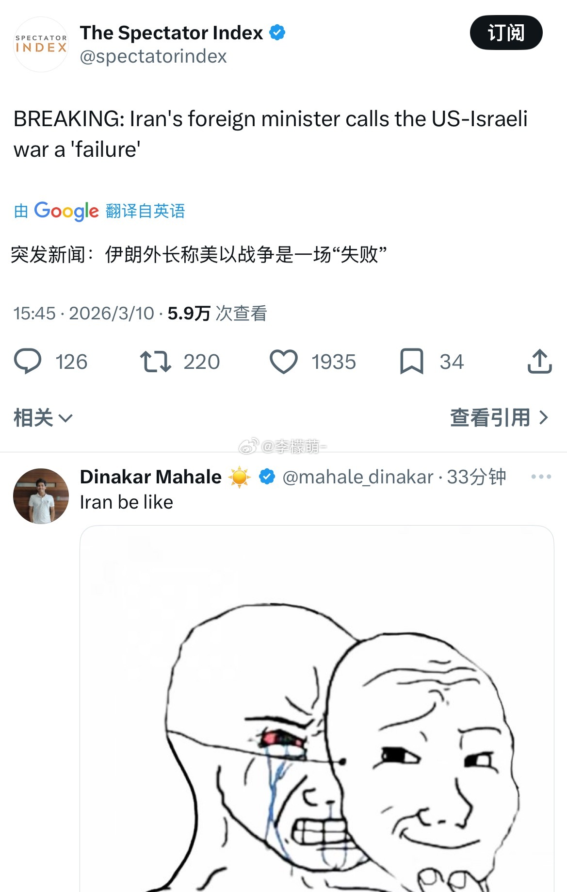 他说的没错，美以两国原以为会迅速干净利落地解决，现在却陷入了他们无法承受的泥潭，