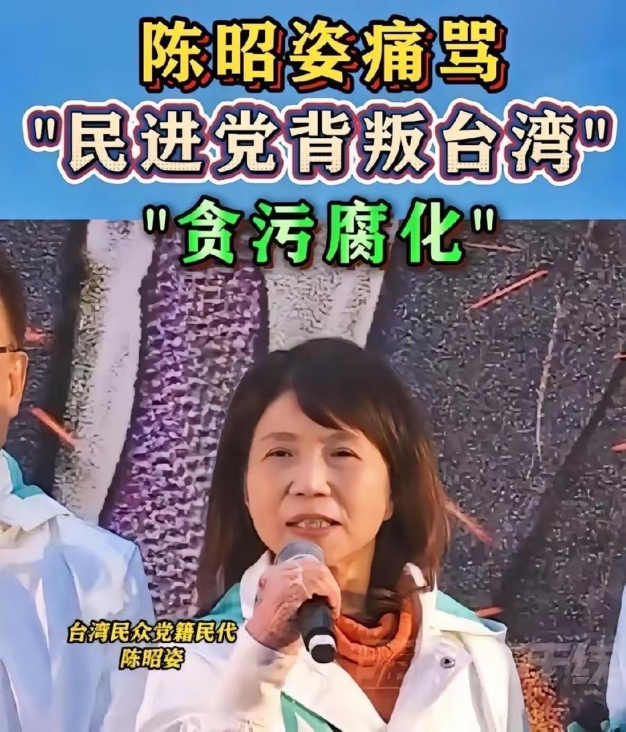 嘴硬叫嚣割裂民族，却不敢报祖籍！这类台岛政客，早已丢掉做人底线台岛有一类最虚
