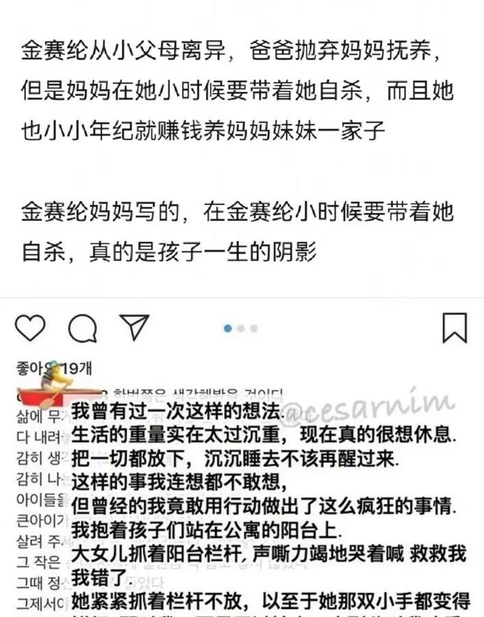 金赛纶离世，真相早已埋藏于此！沦落到咖啡店端盘子还被喷装可怜，去年晒打工照被