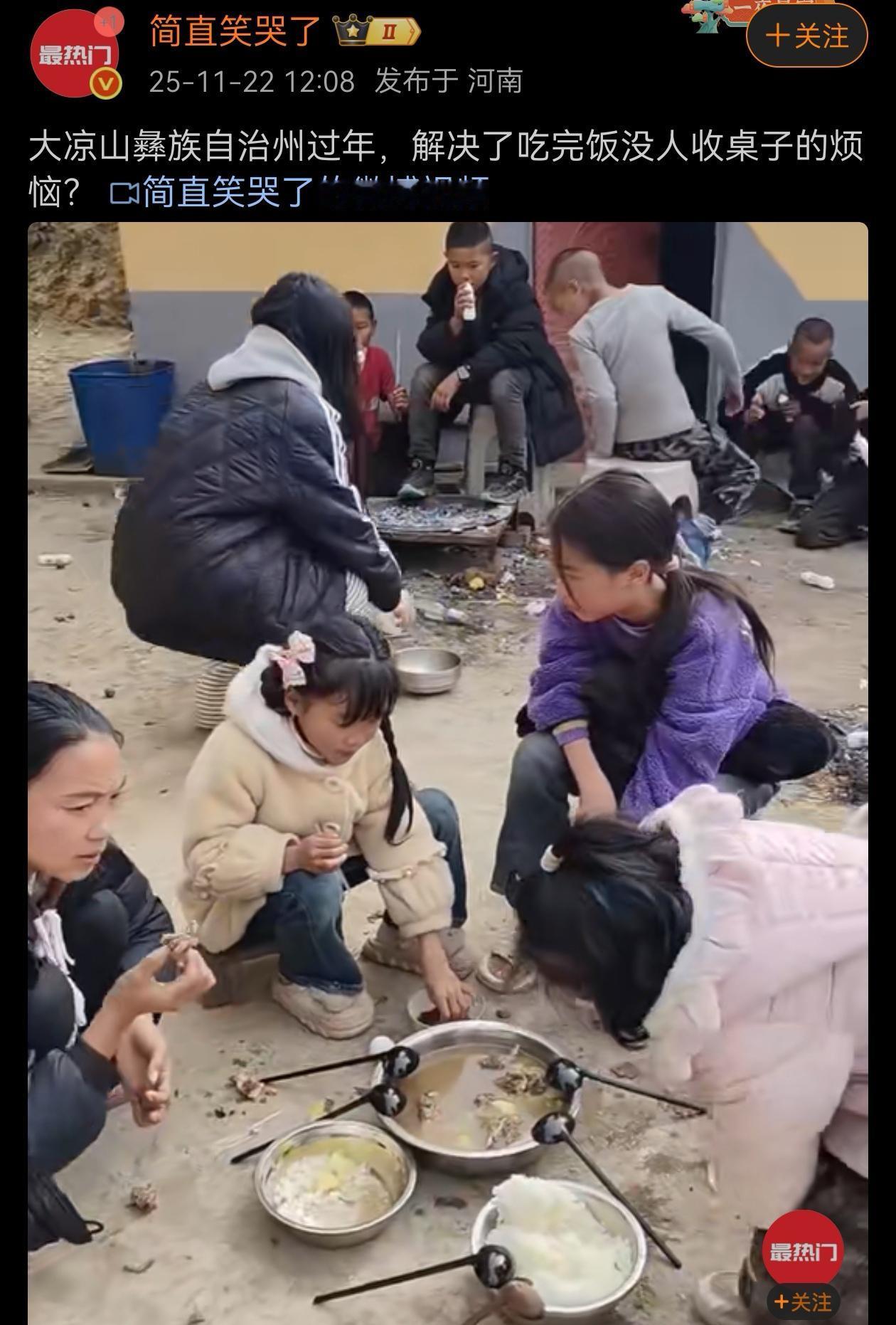 说实在的，这和贫穷根本无关，或者说，有些地方贫穷是有道理的！