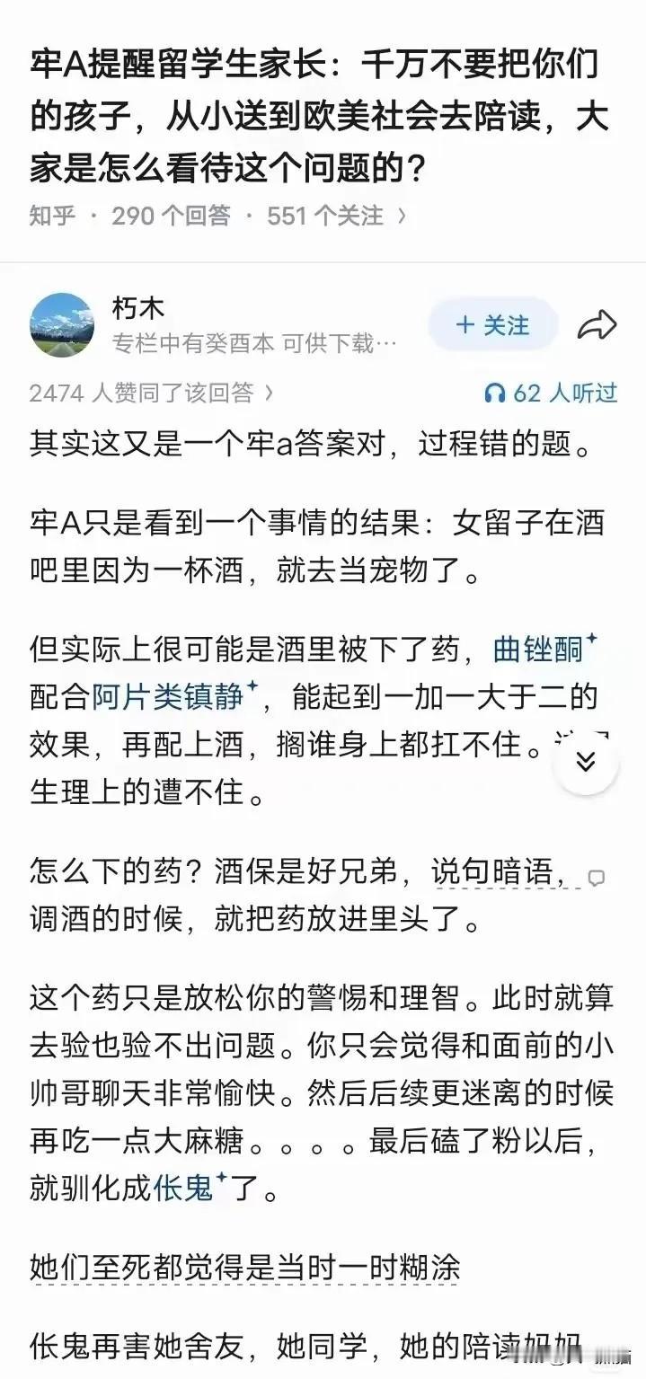 有朋友说牢A说的只是对了一半，结果是没错，但是过程却更加惊心动魄。在国外，酒吧