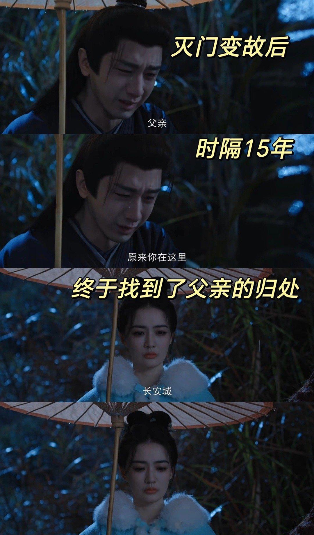 追不到的车困住他一生长安二十四计长安城很大，大得容得下所有阴谋诡计；谢淮安的心