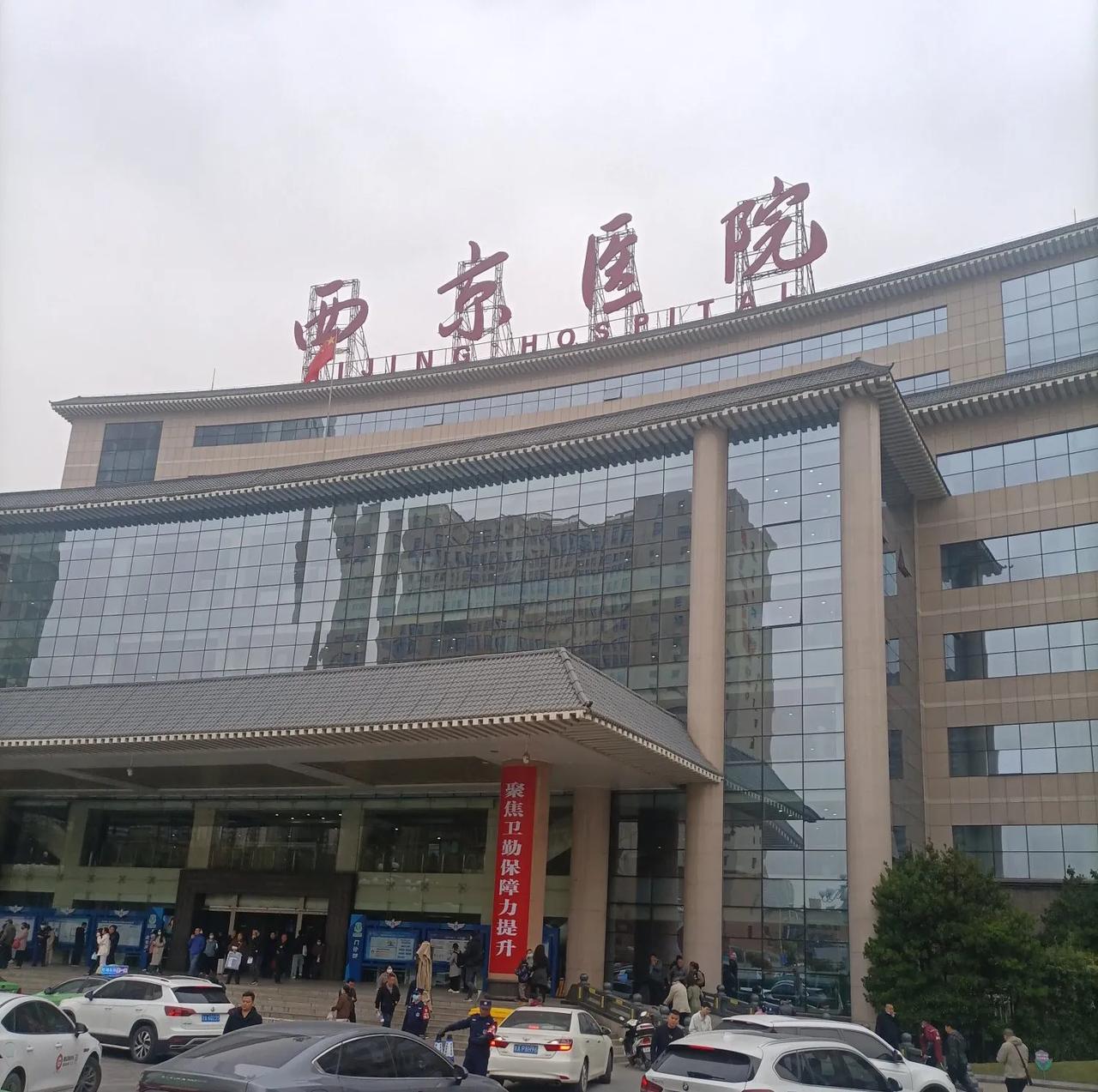 四医大的西京医院、唐都医院在陕西人眼中是最好的医院，就拿老家商洛来说，现在不少人
