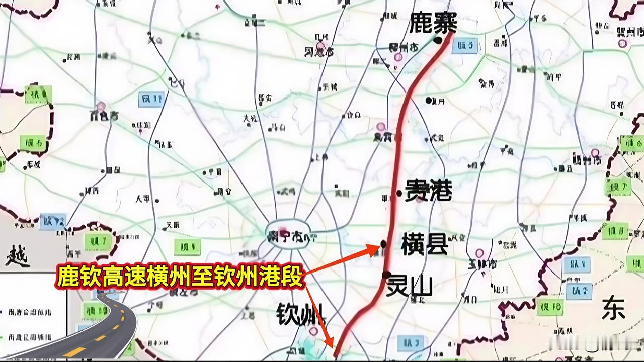 横钦高速年底通车！广西黄金出海大通道成型，横州1.5小时、南宁2小时直达钦州港！