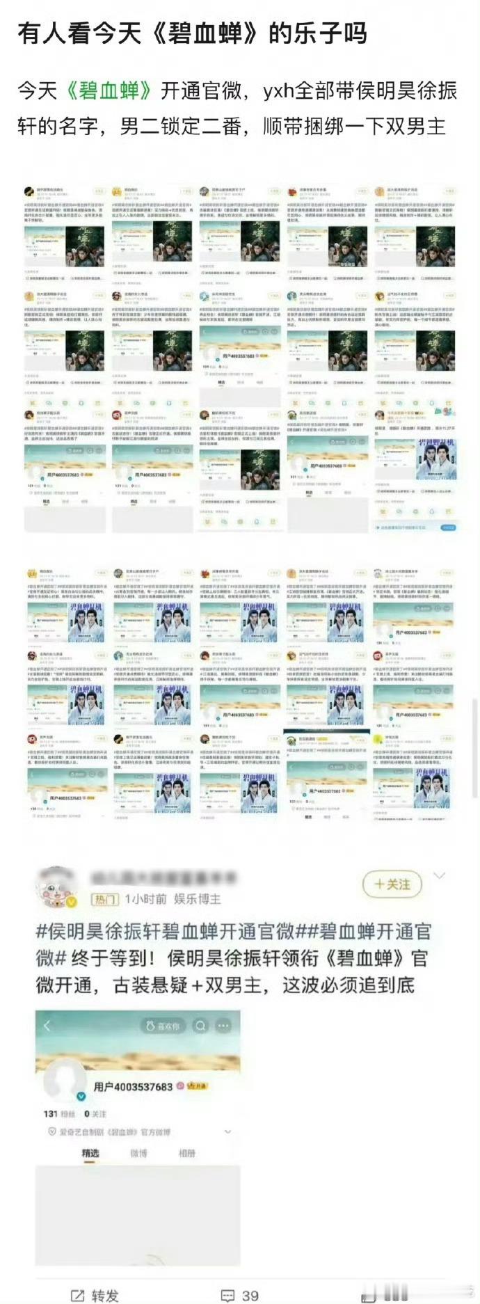 无论是双男还是男女名号粉应该都挺难受的，一个都不是省油的灯