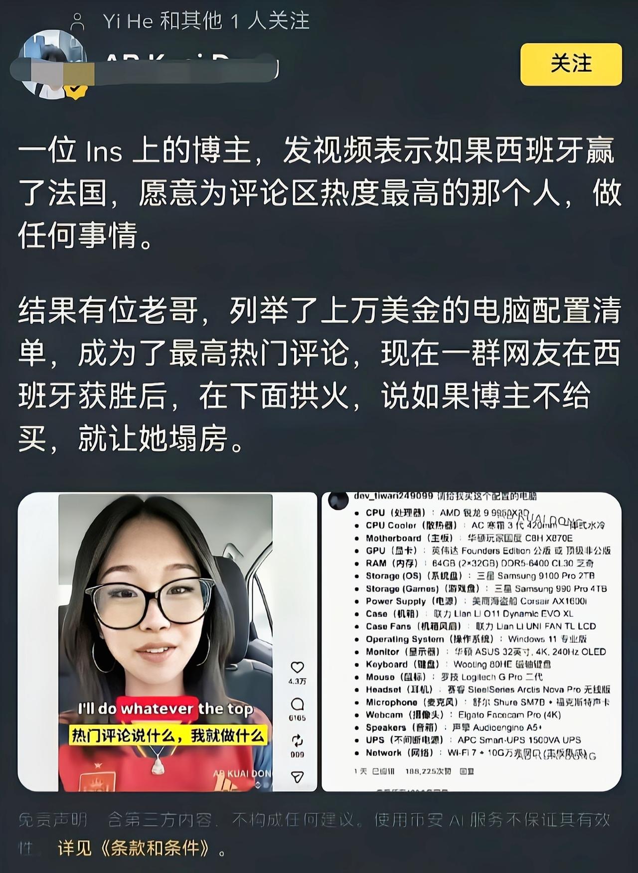 这下骑虎难下了吧[吃瓜]