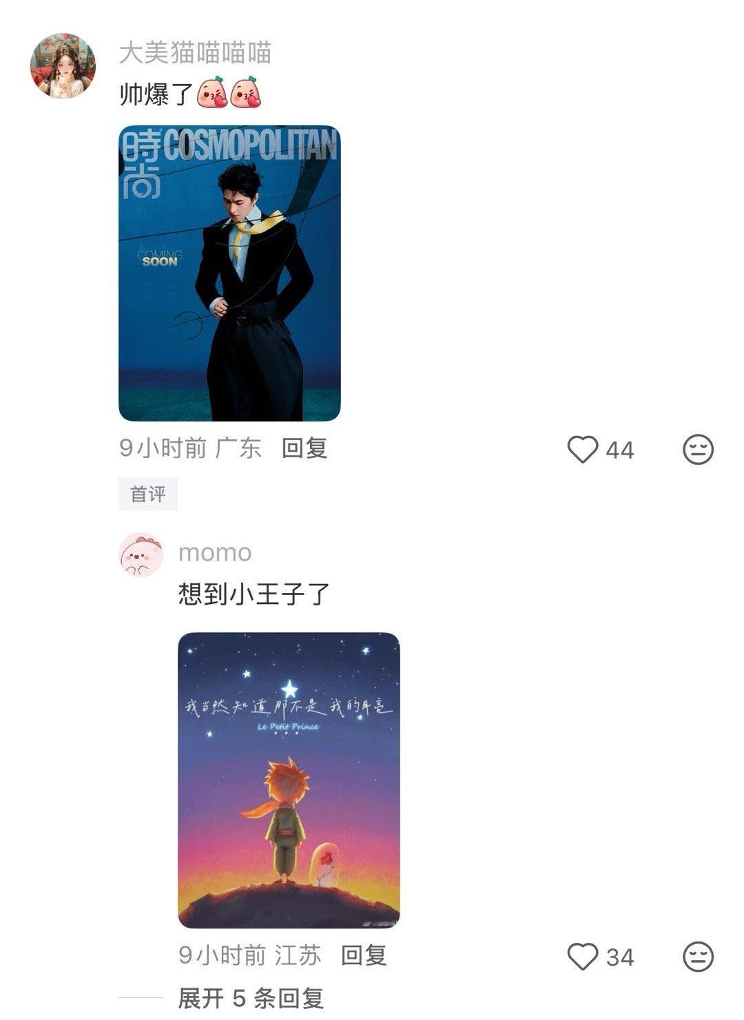 “由灵花结成仙果了。”