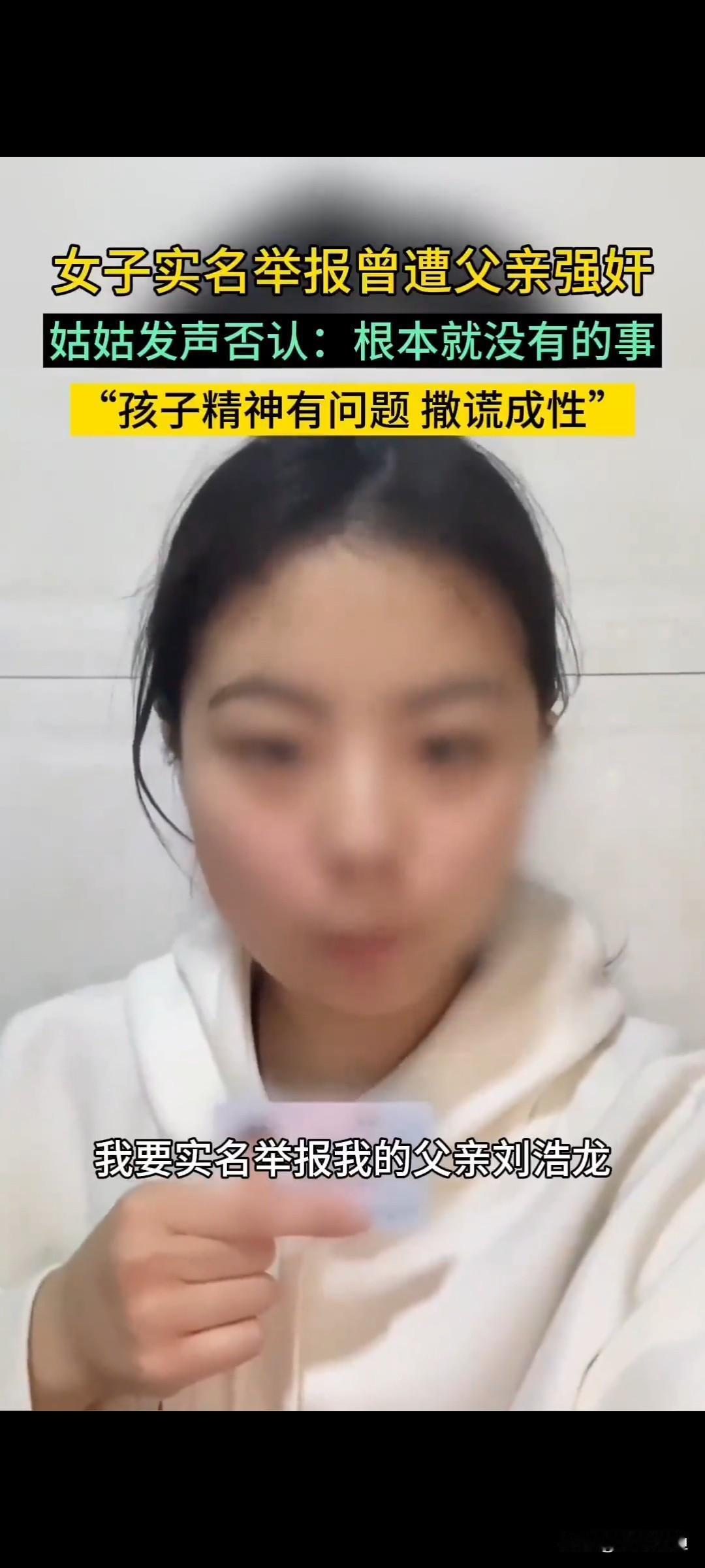 想想都后怕，这要是搁以前，或者法官稍微糊涂点，这爹估计早没了，坟头草都两米高了。