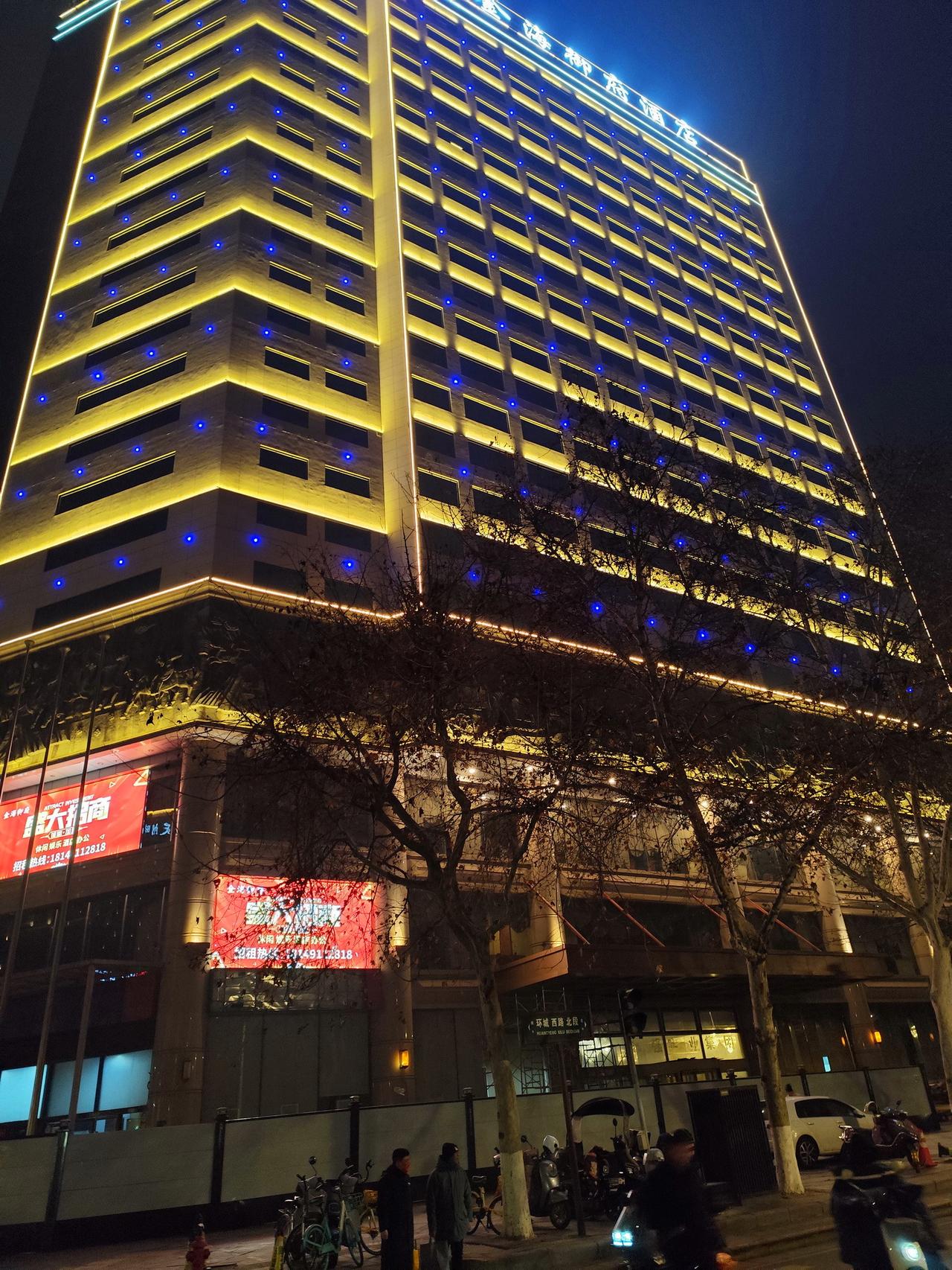 还记得玉祥门外的军安王朝大酒店吗？好家伙，被荒废了很多年后，再次路过突然间发现酒