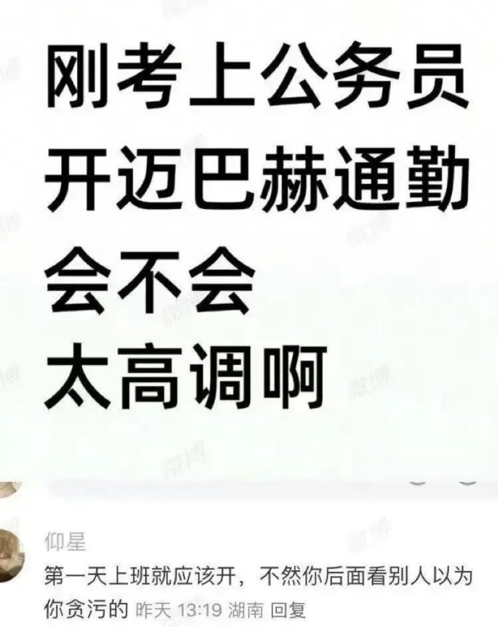 这个回答，我服！有见解。李桂江同学​​​