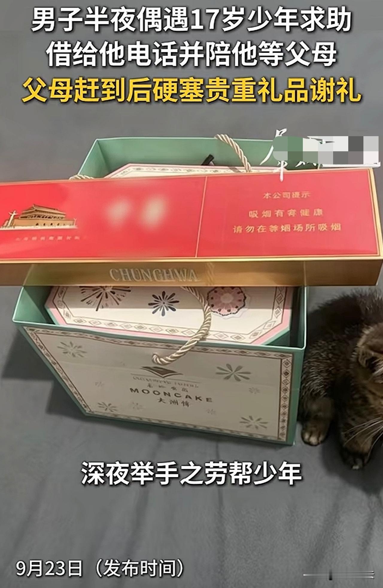 出人意料！江苏，一男子深夜出门吃夜宵，遇见一脚扭伤的落魄少年，多次找路人借电话求