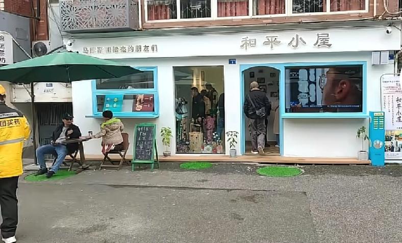 这下成都在全世界都出名了一位外国人在成都开了一个门市，名字叫和平小屋相信很多