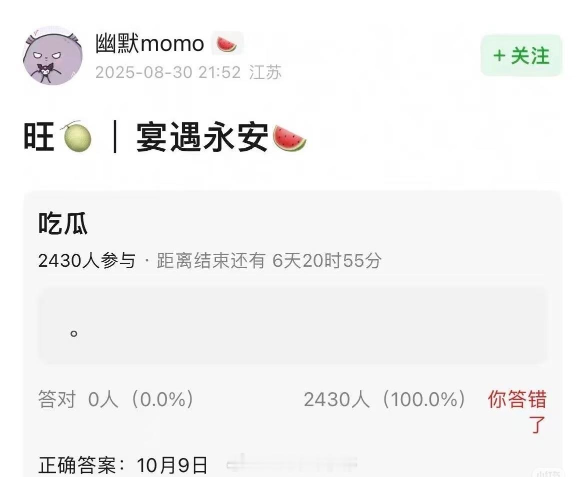 李昀锐王影璐《宴遇永安》10.9播出，谁期待了？​​​