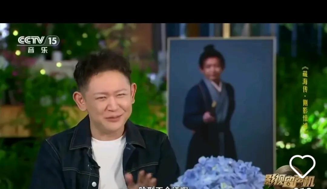 藏海传开弹幕观剧更有意思，观风师兄打算和藏海换皮，大脸敷小面膜，幕僚衣服的买家秀