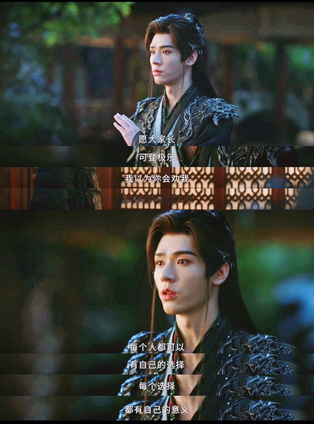 龚俊《暗河传》苏暮雨台词后劲好足，剧播完两个月还在发酵。“每个人都有自己的选择，